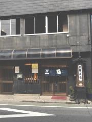 三陽