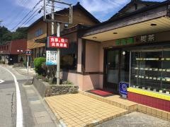 民芸茶屋