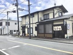 キッチンあだち