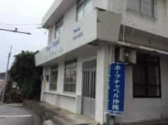 ホープチャペル