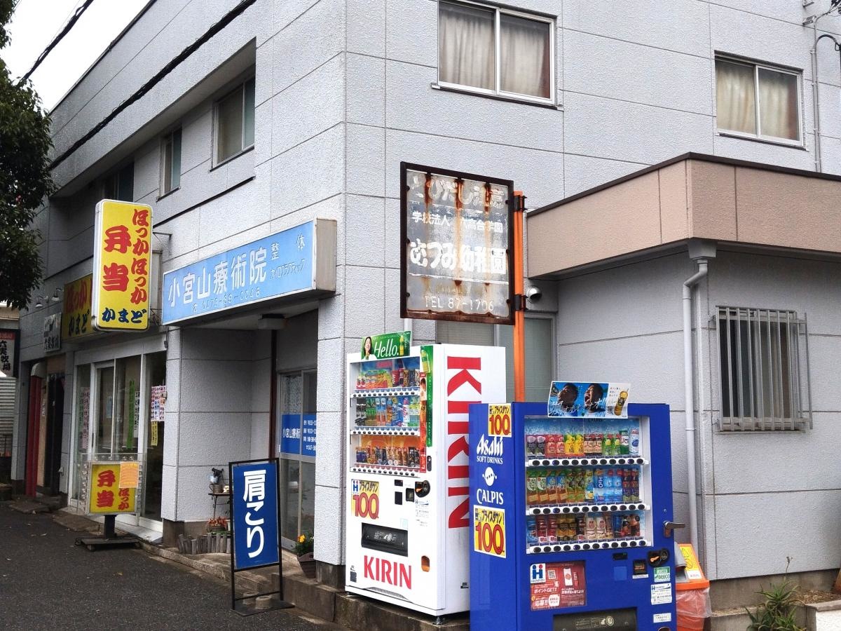 側面