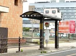 「東高校前」バス停留所