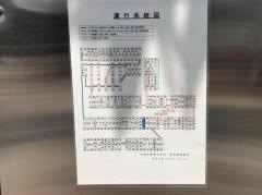 「釈迦町」バス停留所