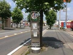 「釈迦町」バス停留所