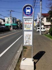 「亀甲台入口」バス停留所