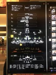 「羽田空港第１ターミナル」バス停留所