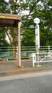 「野球場前(立川市)」バス停留所