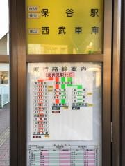 「東伏見駅北口」バス停留所
