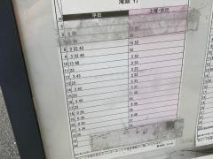 「野毛町」バス停留所