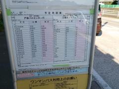 「宮ノ前(横浜市)」バス停留所