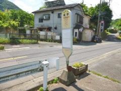 「梶野」バス停留所