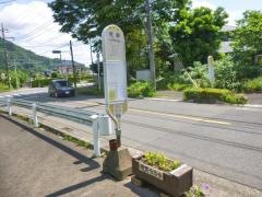 「梶野」バス停留所