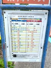 「フローラルアベニュー柿田川」バス停留所