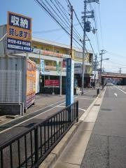 「鳳北口」バス停留所