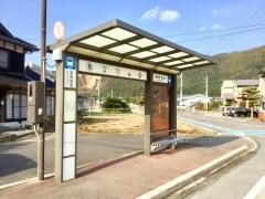 「湯免温泉」バス停留所