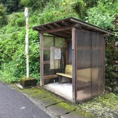 「二子野」バス停留所