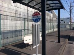 「琴海ふれあいセンター」バス停留所