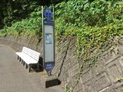 「龍田まちづくりセンター前」バス停留所