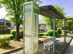 「龍田まちづくりセンター前」バス停留所