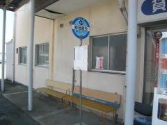 「菊池産交」バス停留所
