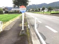 「えびの市役所前」バス停留所