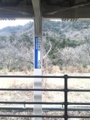新疋田駅