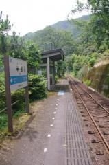 半家駅