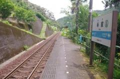 半家駅