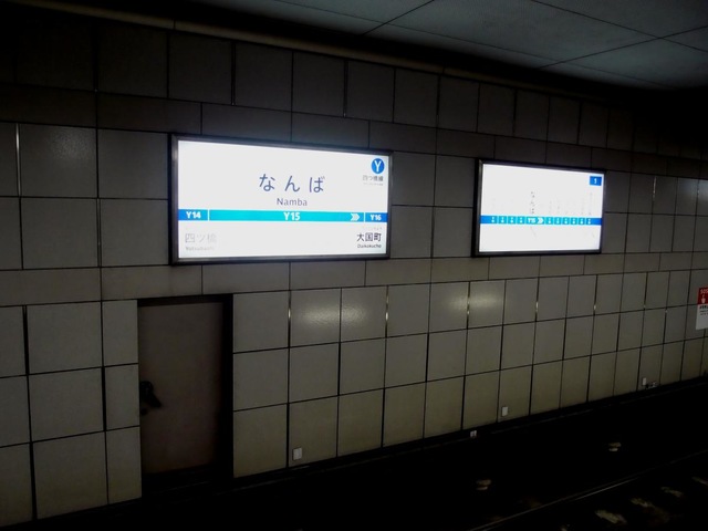 なんば駅
