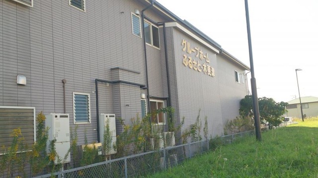 ふるさと・木更津 看板
