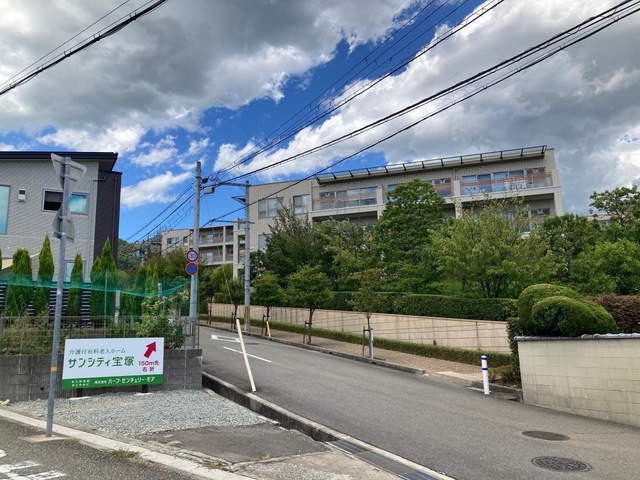サンシティ宝塚