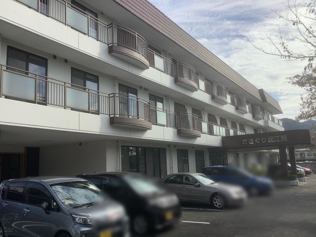 ささぐり泯江苑