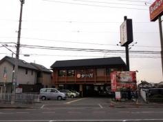 かごの屋　高槻城東店