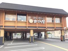 かごの屋　高槻城東店