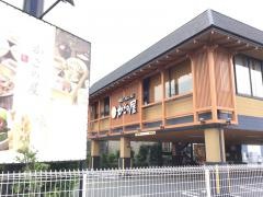 かごの屋　高槻城東店