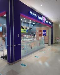 サーティワンアイスクリーム　ニトリモール相模原店
