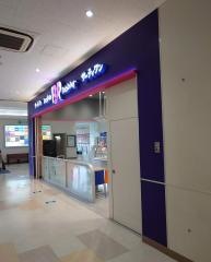 サーティワンアイスクリーム　ニトリモール相模原店