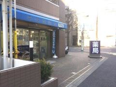 平安堂薬局戸部店
