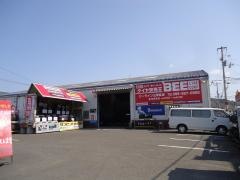タイヤスーパー松山店