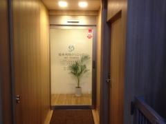 坂本内科クリニック