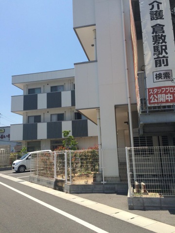 住宅型有料老人ホーム アルファリビング倉敷駅前通り