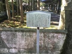 法幢寺庭園