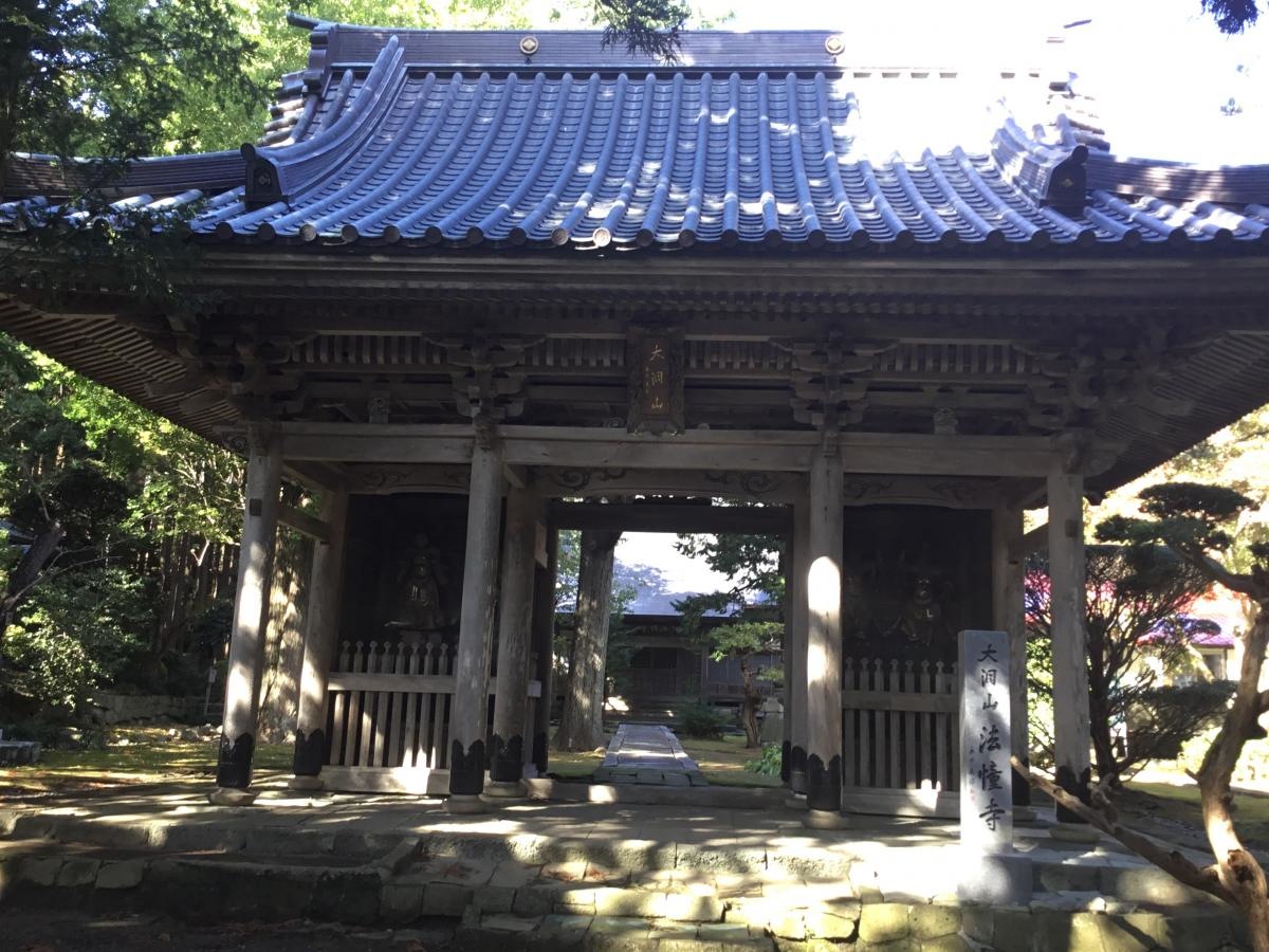 正門