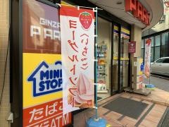 ミニストップ　ピーアーク銀座店