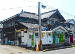 カテキン堂