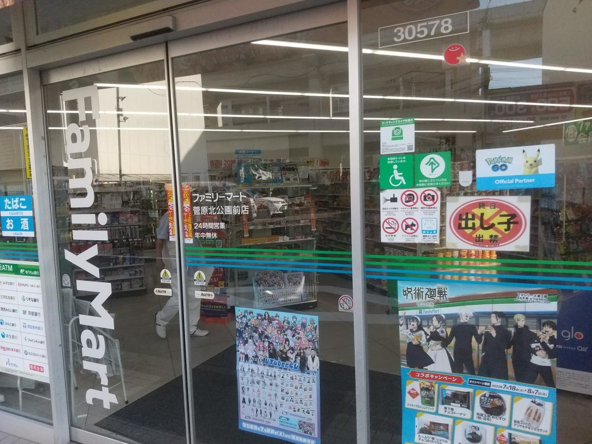 外観です。