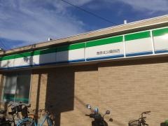 ファミリーマート　菅原北公園前店