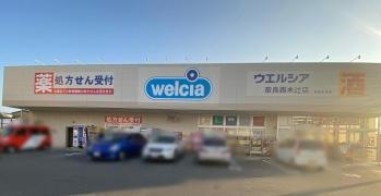 ウエルシア　奈良西木辻店