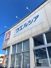 ウエルシア　奈良西木辻店