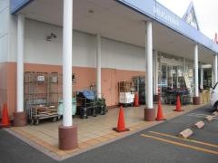 マルナカ　国府店